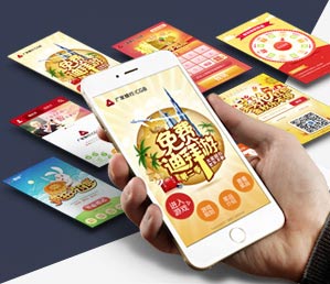 營銷網(wǎng)站