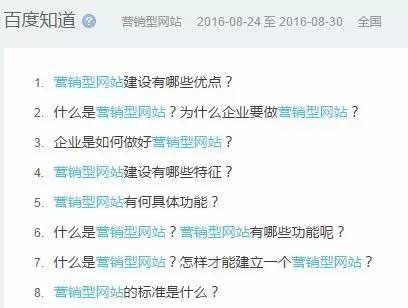 搜索推廣 搜索推廣
