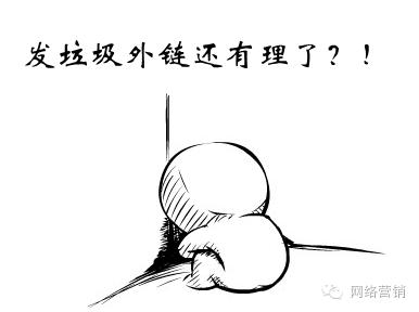 外鏈 外鏈