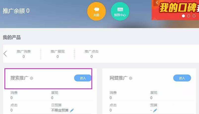 關鍵詞規劃師 關鍵詞規劃師