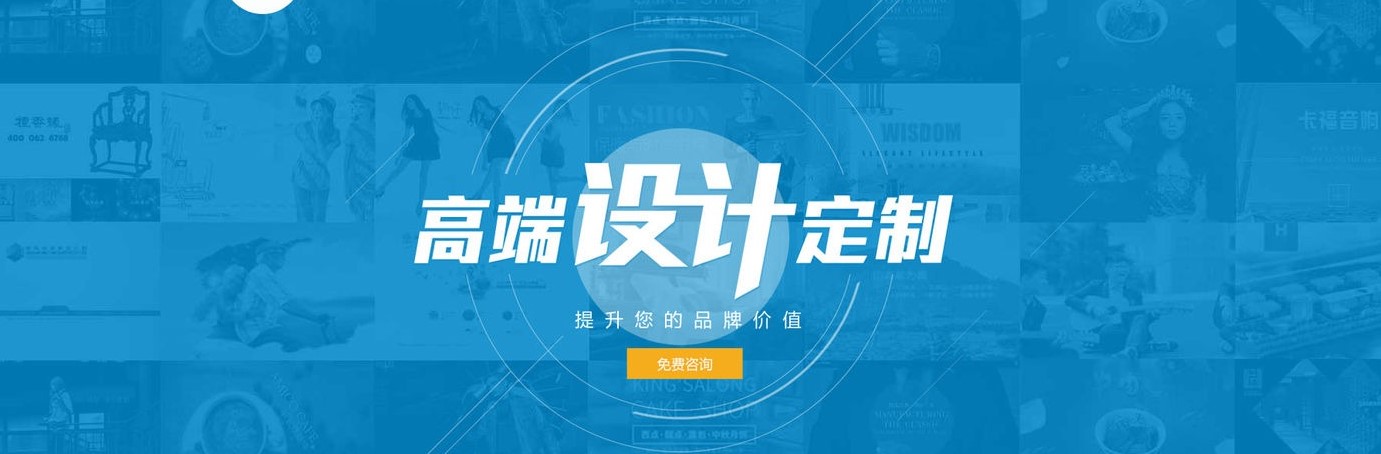 如何設計網站