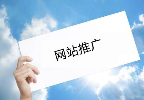 佛山和深圳福田有哪些專業的網站建設公司