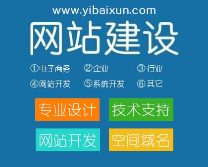 佛山網站建設 佛山網站建設