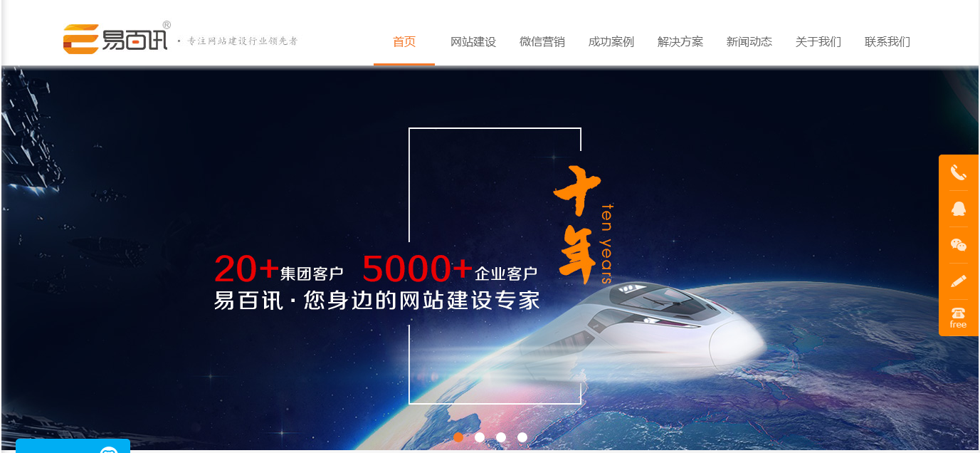 佛山網(wǎng)站建設(shè) 佛山網(wǎng)站建設(shè)