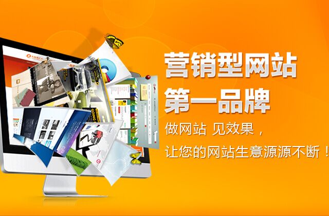 佛山網站建設 佛山網站建設