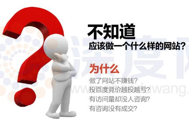 佛山網站建設 佛山網站建設