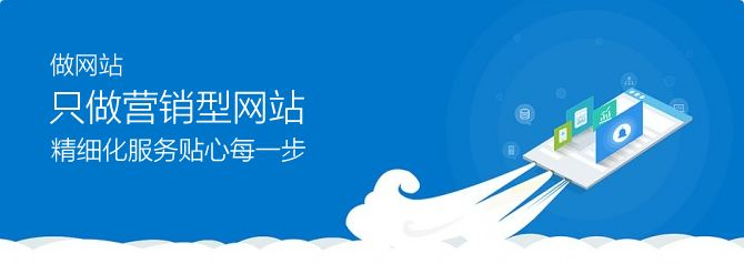佛山網(wǎng)站建設(shè)