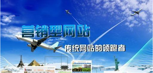 營銷型網站受歡迎的原因有哪些 營銷型網站受歡迎的原因有哪些