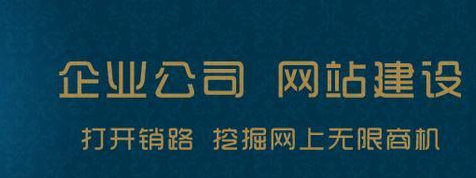 佛山網站建設 佛山網站建設
