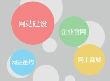 佛山網站建設 佛山網站建設