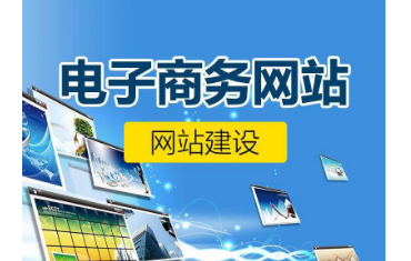 佛山網站建設 佛山網站建設