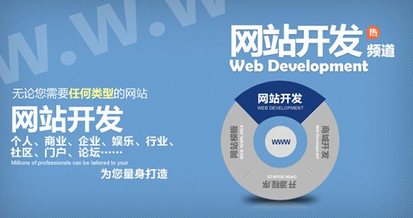 佛山網站建設 佛山網站建設