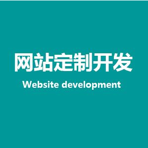 佛山網站建設 佛山網站建設