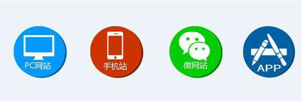 佛山網(wǎng)站建設(shè)
