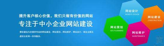 佛山網站建設 佛山網站建設