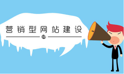 佛山網站建設 佛山網站建設