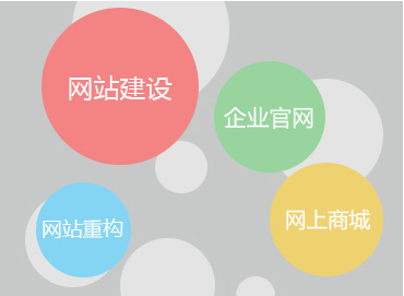 佛山網站建設 佛山網站建設