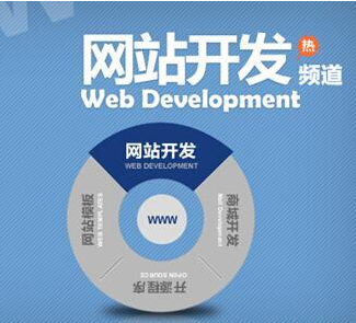 佛山網站建設 佛山網站建設