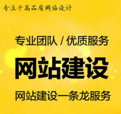 佛山網站建設 佛山網站建設