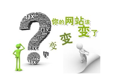 佛山網(wǎng)站建設(shè)