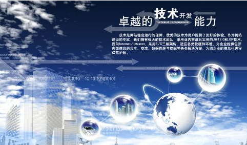 佛山網站建設 佛山網站建設