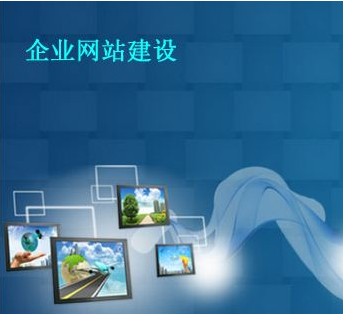 佛山網站建設 佛山網站建設