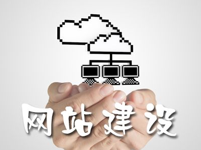 佛山網(wǎng)站建設(shè)