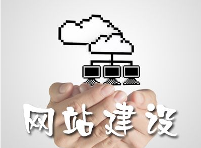 佛山網站建設 佛山網站建設