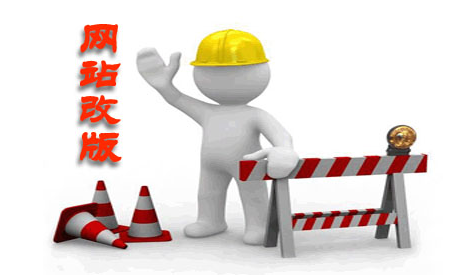 佛山網站建設 佛山網站建設