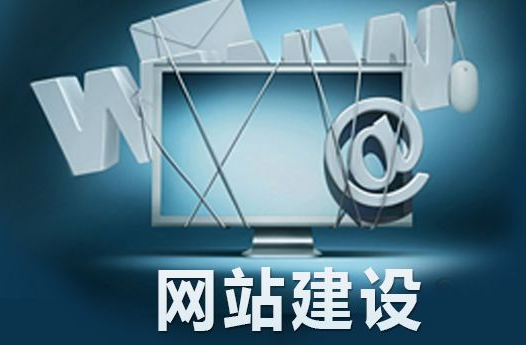 佛山網站建設