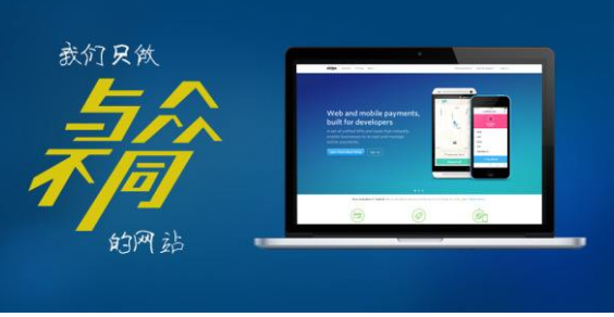 佛山網站建設 佛山網站建設