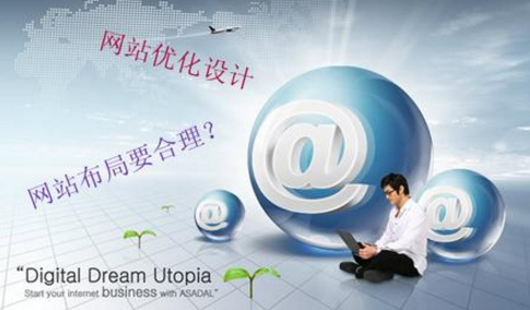 佛山網站建設 佛山網站建設