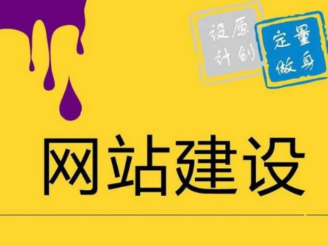 佛山網站建設 佛山網站建設