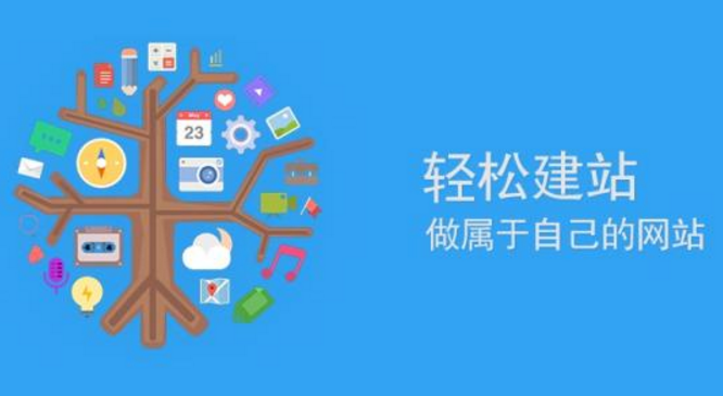 佛山網站建設 佛山網站建設