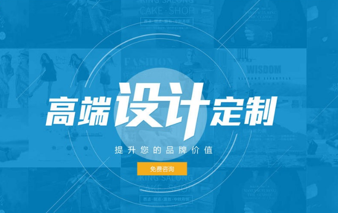 佛山網站建設 佛山網站建設