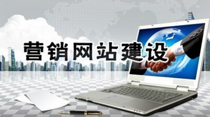 佛山網(wǎng)站建設(shè)