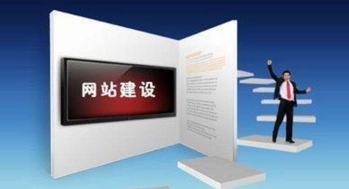 佛山網站建設 佛山網站建設