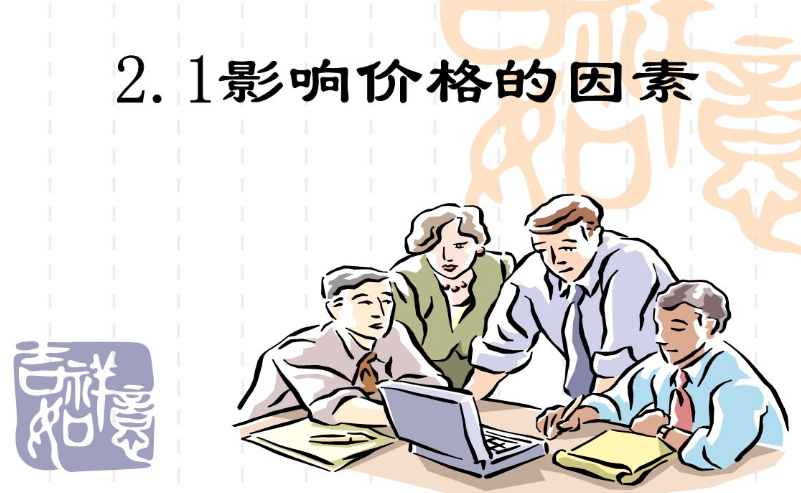 零度網(wǎng)絡(luò)科技:哪些因素會(huì)影響建站的價(jià)格