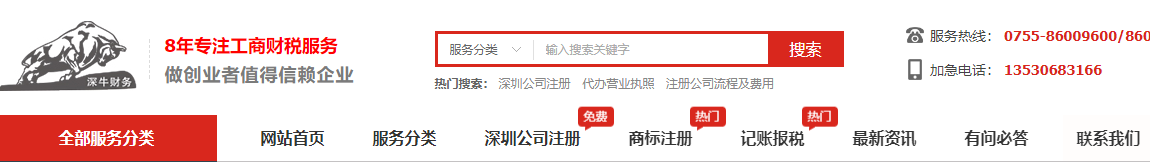 佛山網站建設 佛山網站建設