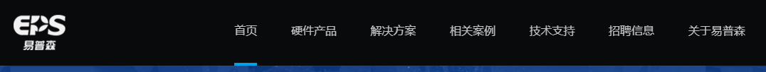 佛山網站建設