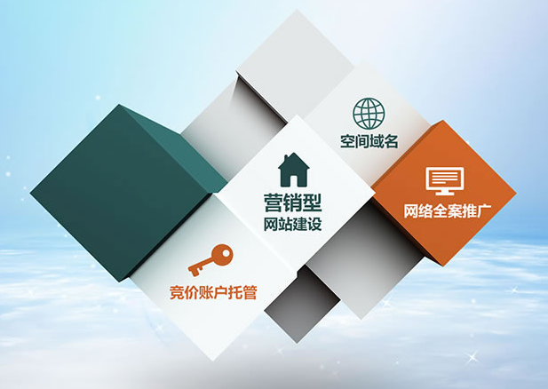 佛山網站建設 佛山網站建設