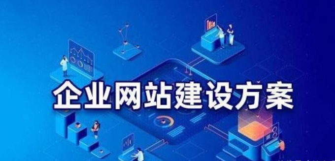 佛山網站建設 佛山網站建設
