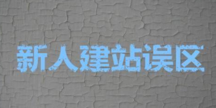 佛山網站建設 佛山網站建設
