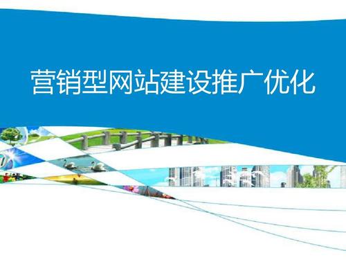 佛山網站建設