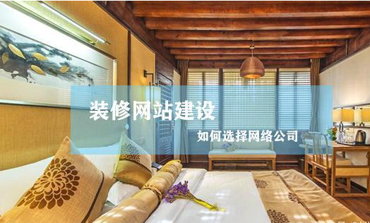 佛山網(wǎng)站建設(shè) 佛山網(wǎng)站建設(shè)
