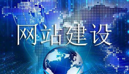 佛山網站建設 佛山網站建設