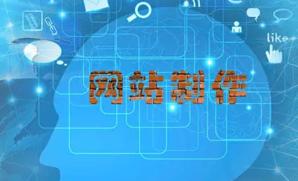 佛山網站建設 佛山網站建設