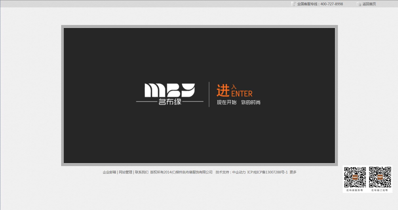 網(wǎng)站建設(shè)公司