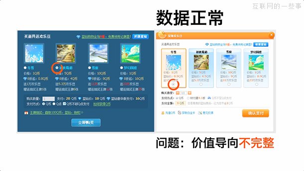 佛山網站建設
