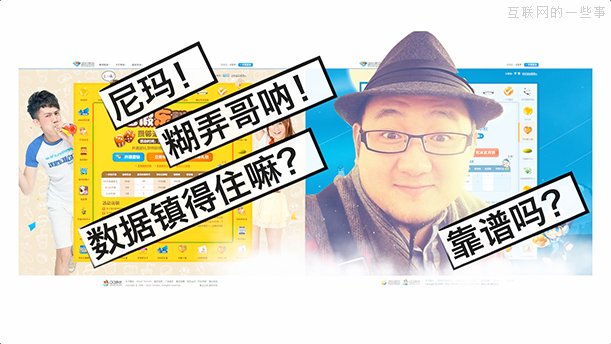 佛山網站建設